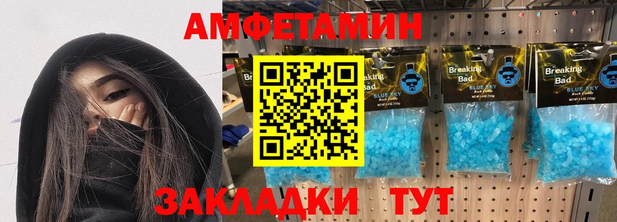 Amphetamine 98%  Вход с VPN  Серов 