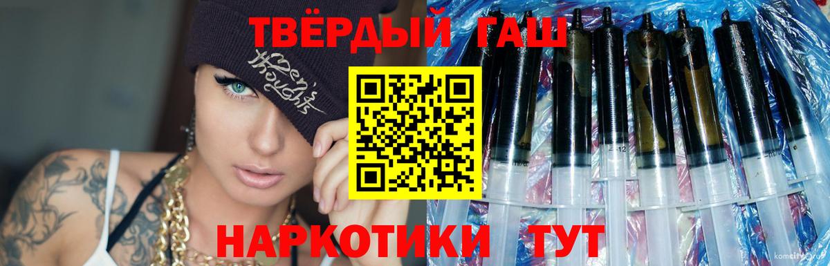 ГАШИШ Изолятор Серов