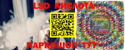 кокаин VHQ Обнинск