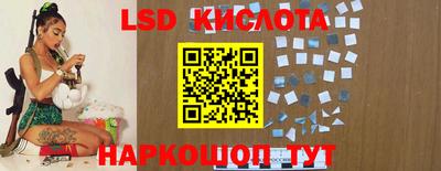кокаин VHQ Обнинск