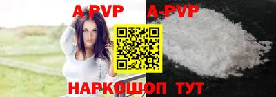 кокаин VHQ Обнинск