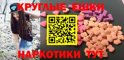 ECSTASY Нягань