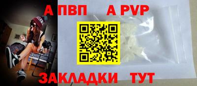 кокаин VHQ Обнинск