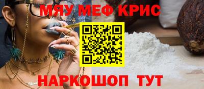 кокаин VHQ Обнинск