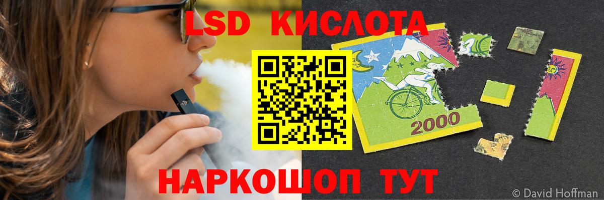 LSD-25 экстази кислота  Лсд 25 экстази ecstasy  Серов  Вход с VPN 