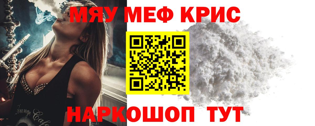 МЕФ Серов