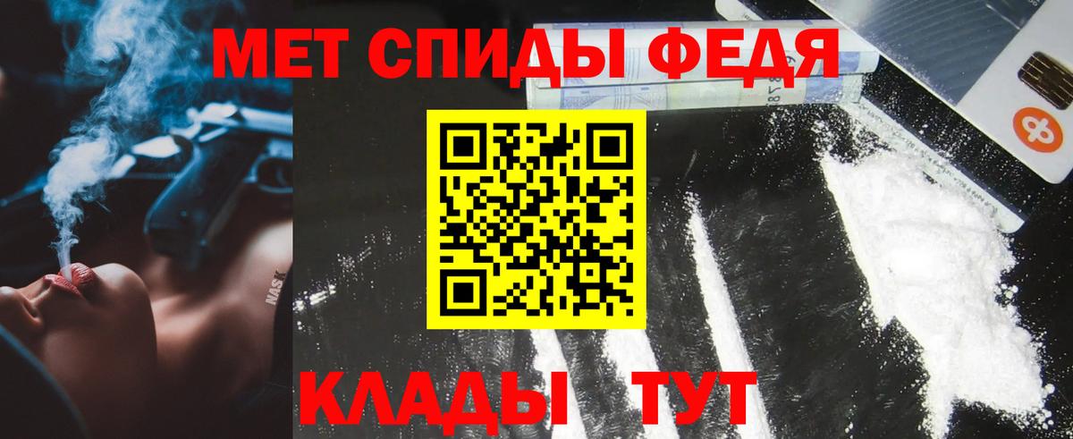Первитин Methamphetamine Серов