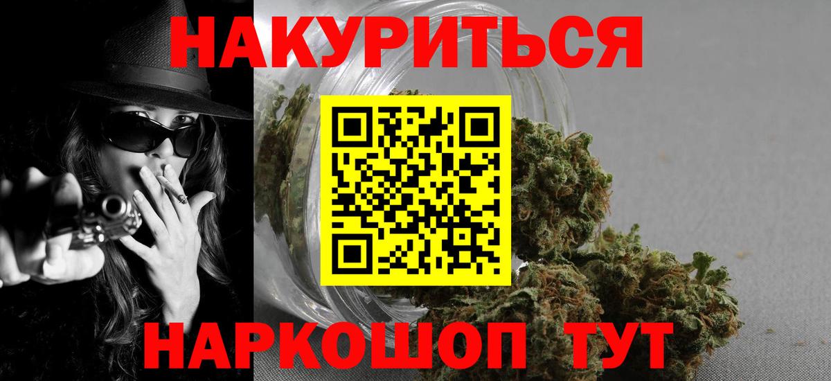 Канабис индика Серов