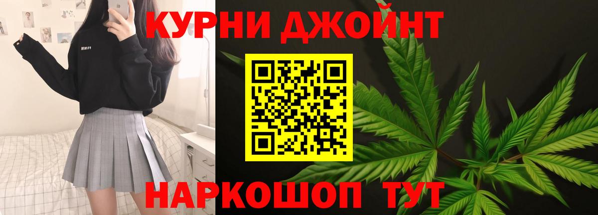 Канабис тримм  Конопля семена  Серов  Конопля LSD WEED  Вход с VPN 